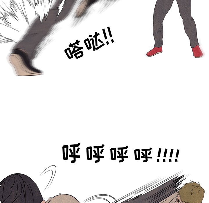 第116話 - 第72张
