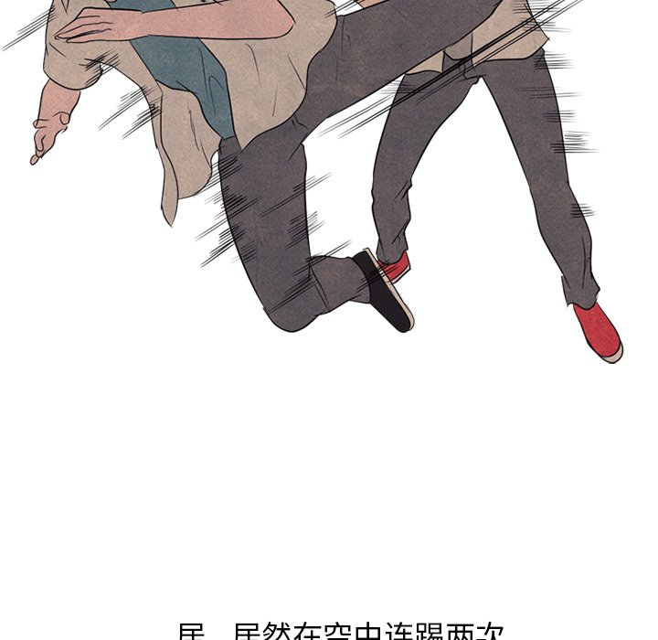第116話 - 第74张