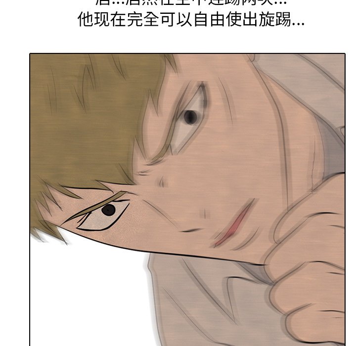 第116話 - 第75张