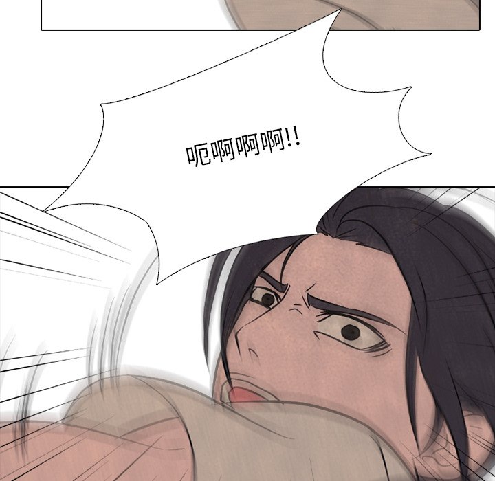 第116話 - 第76张