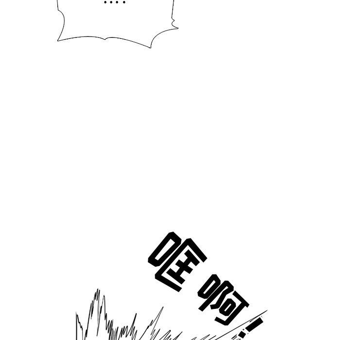 第116話 - 第78张