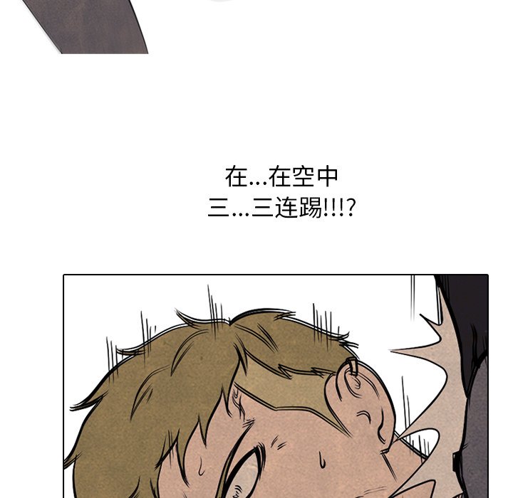 第116話 - 第80张