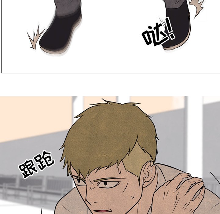 第116話 - 第82张