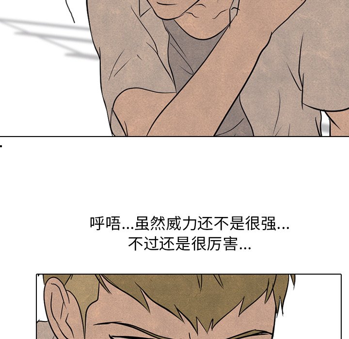第116話 - 第83张
