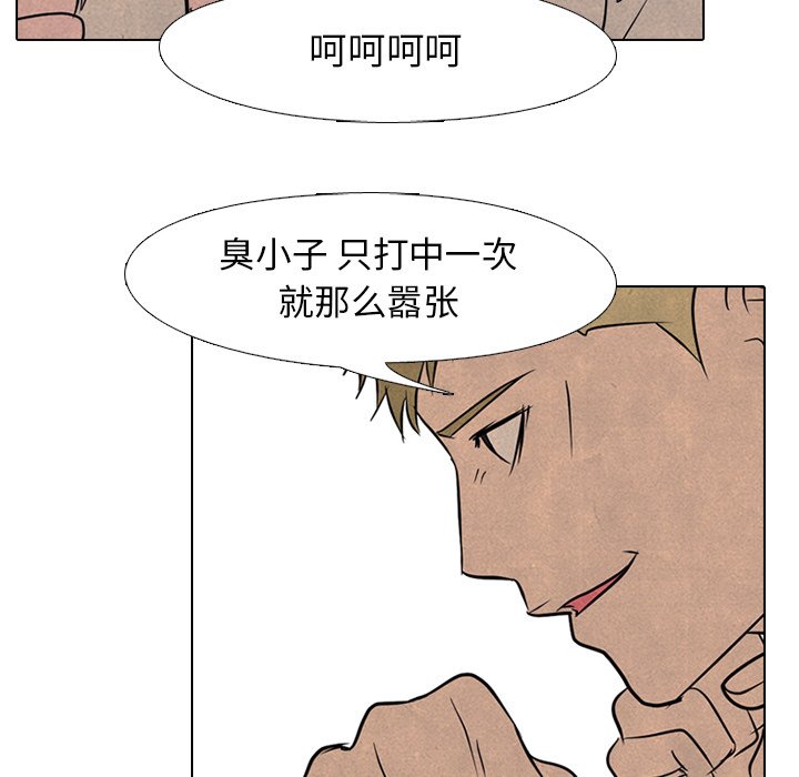第116話 - 第87张