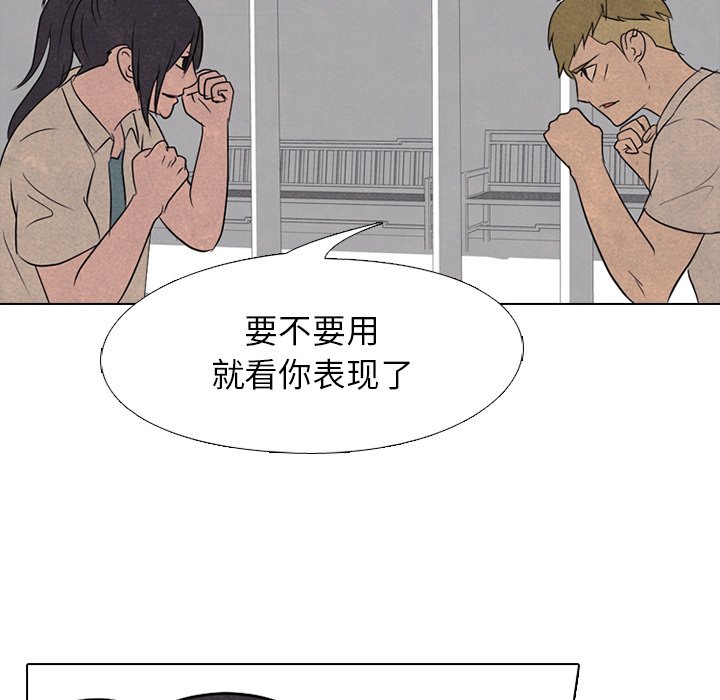 第116話 - 第89张