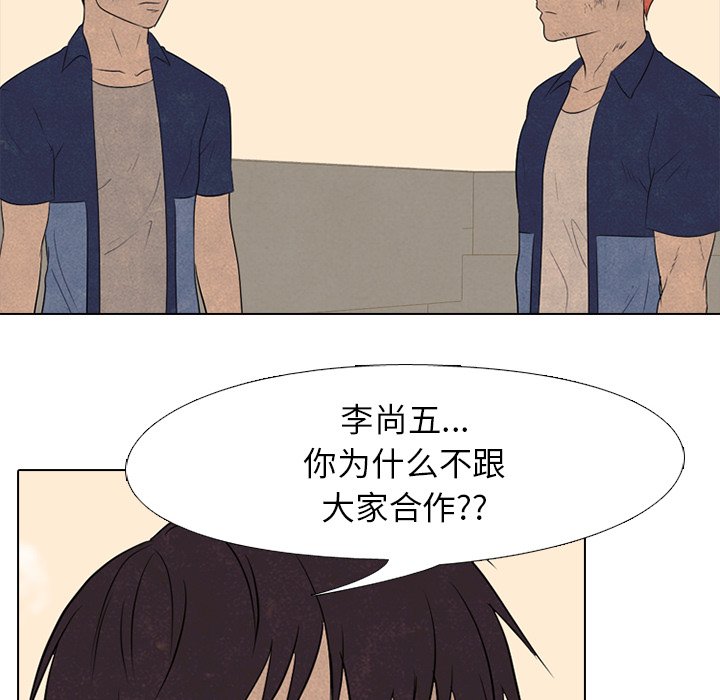 第116話 - 第95张