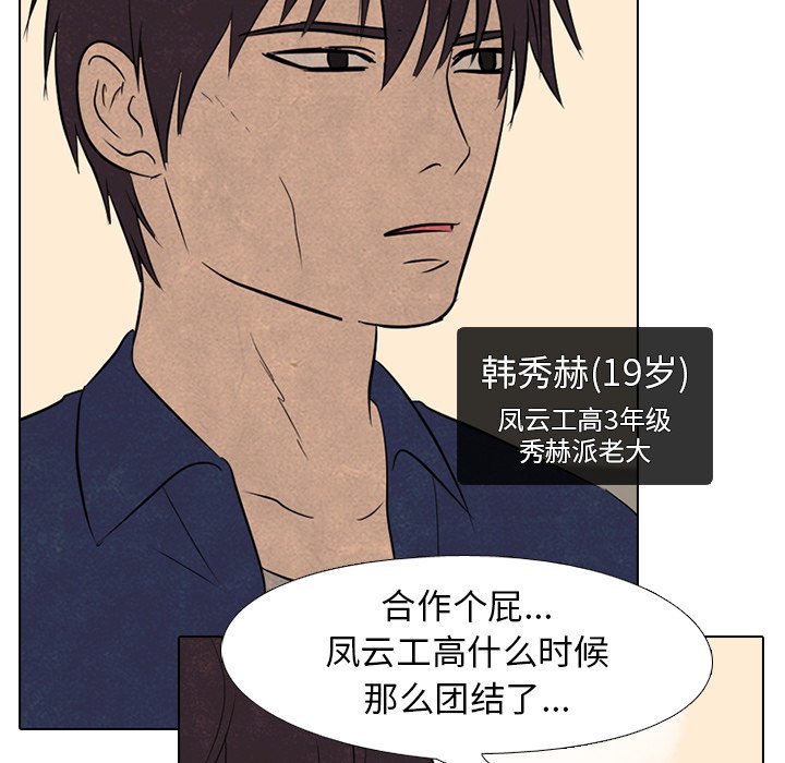 第116話 - 第96张