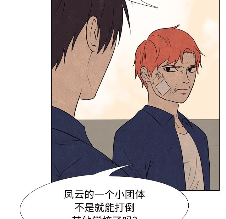 第116話 - 第97张