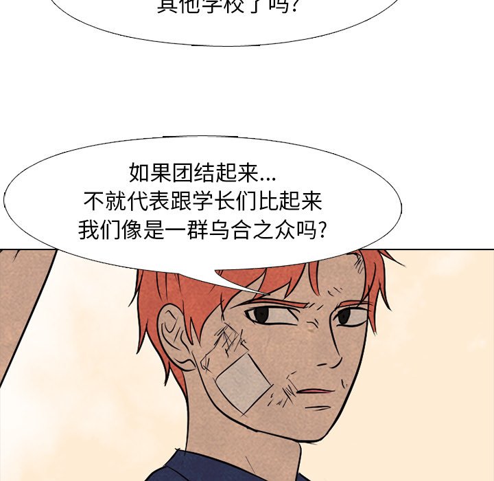 第116話 - 第98张