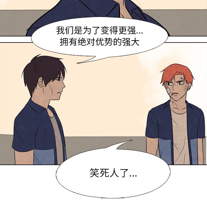 第116話 - 第99张