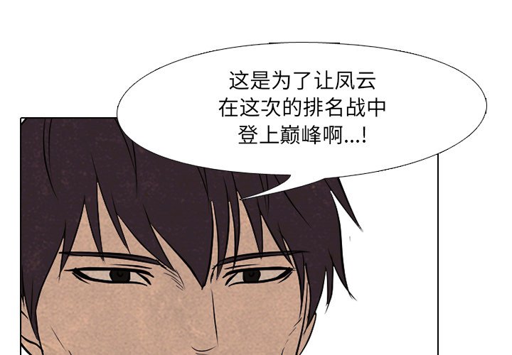第117話 - 第0张