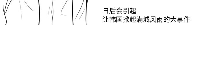 第117話 - 第102张