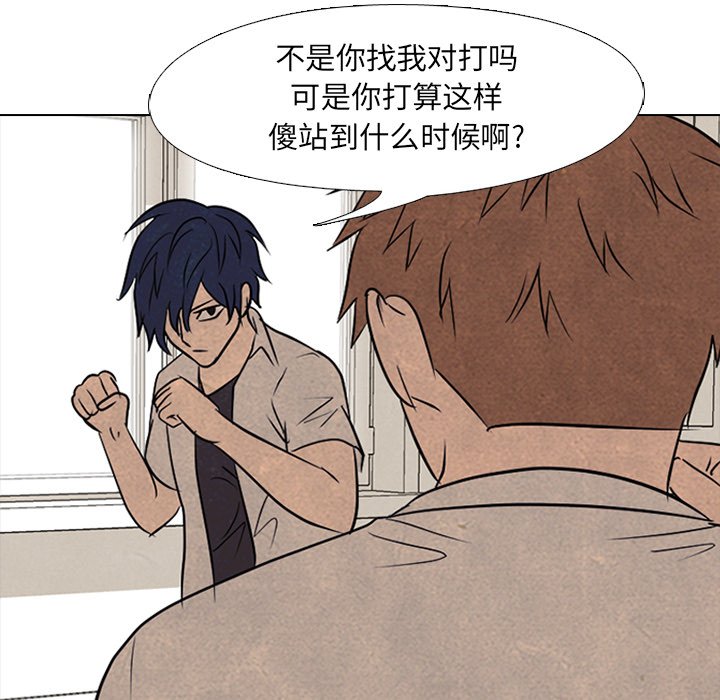 第117話 - 第17张