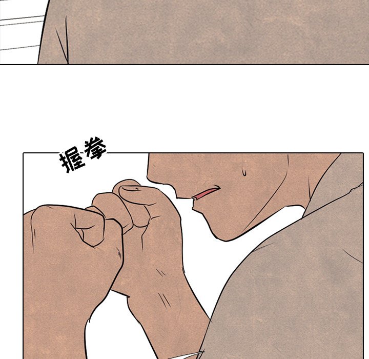 第117話 - 第18张