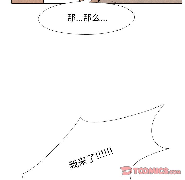 第117話 - 第19张