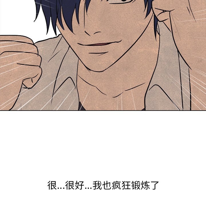第117話 - 第22张