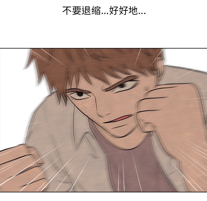第117話 - 第23张