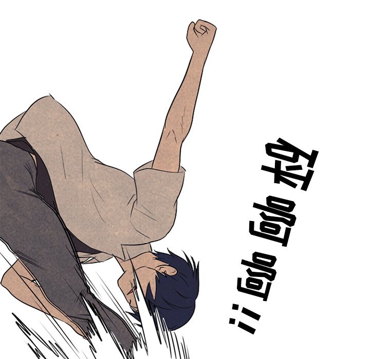 第117話 - 第24张