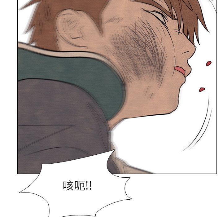 第117話 - 第26张