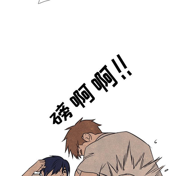 第117話 - 第27张