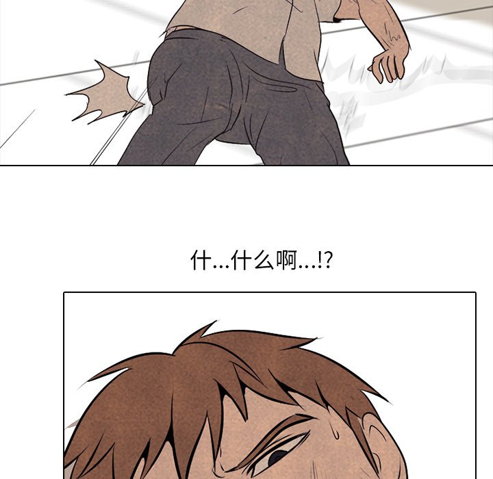 第117話 - 第30张