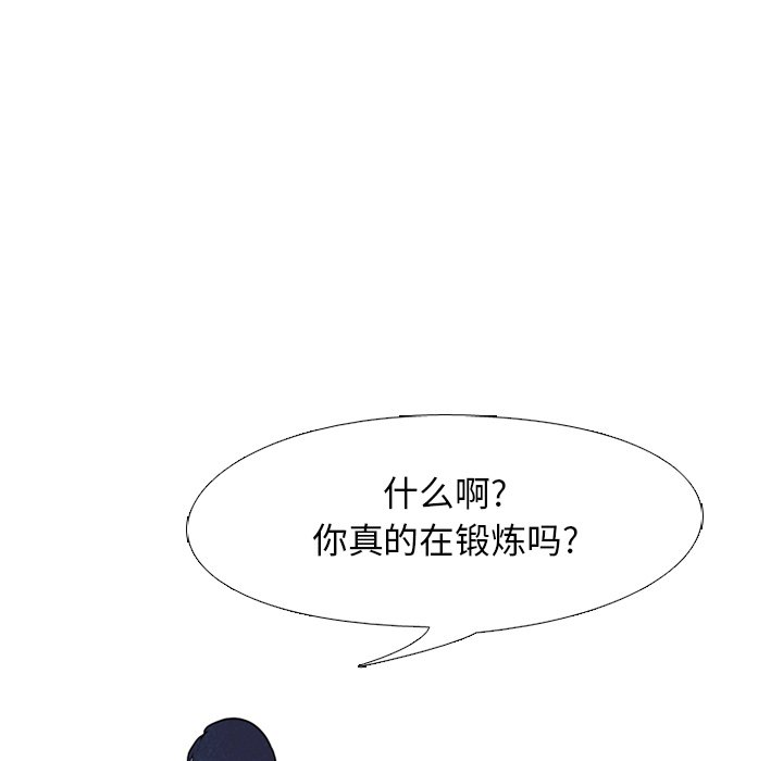 第117話 - 第33张