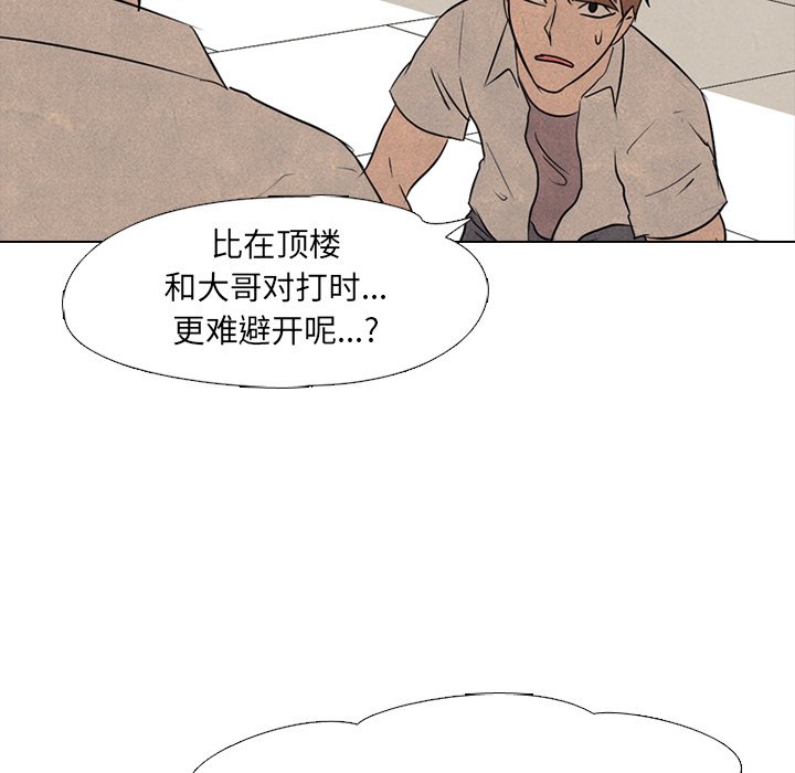 第117話 - 第36张