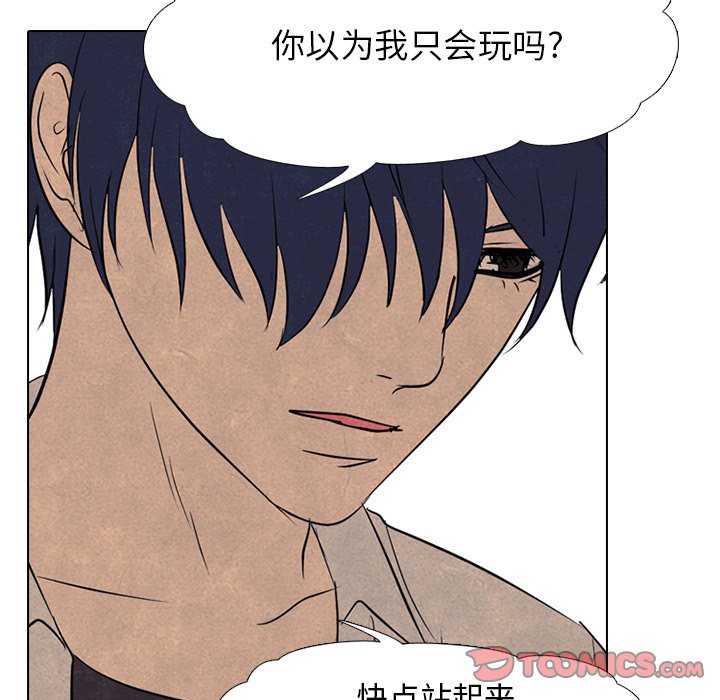 第117話 - 第37张