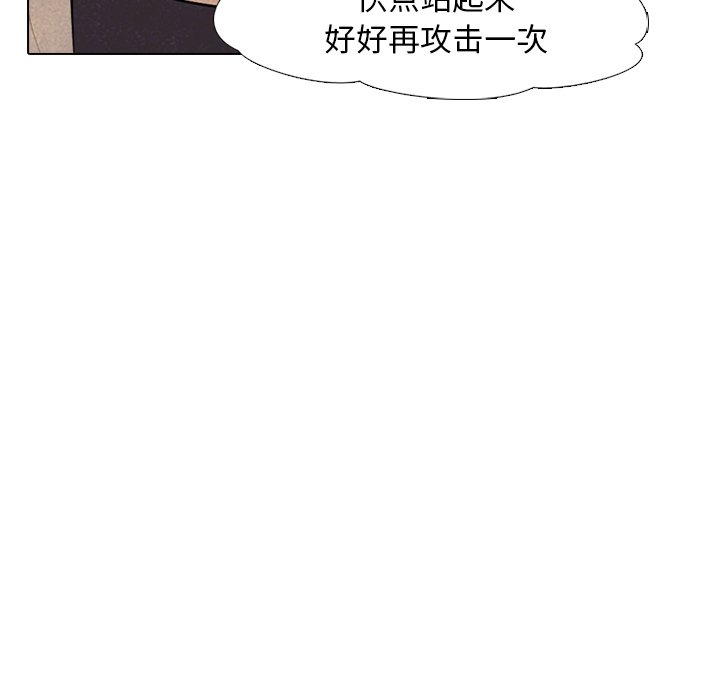 第117話 - 第38张