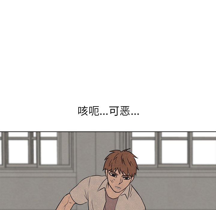 第117話 - 第39张