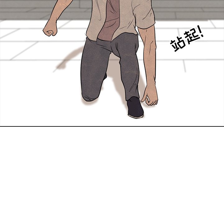 第117話 - 第40张