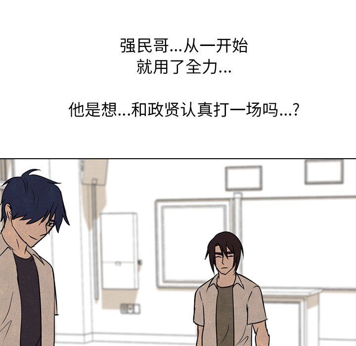 第117話 - 第41张