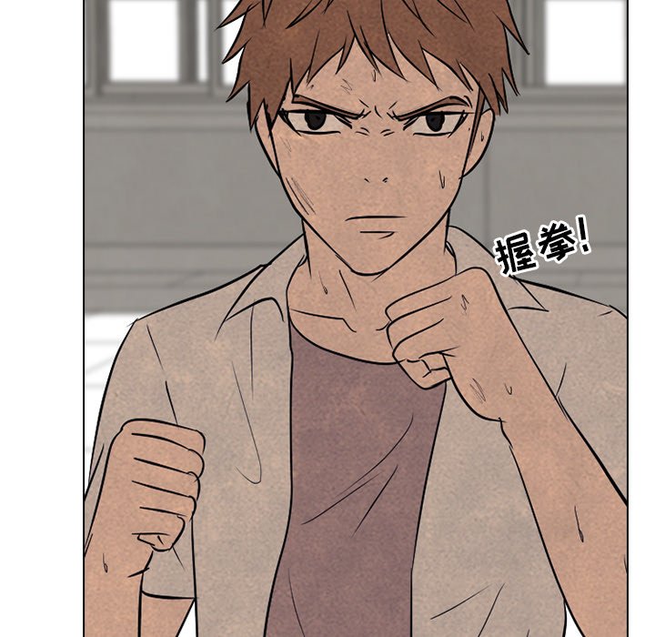 第117話 - 第43张