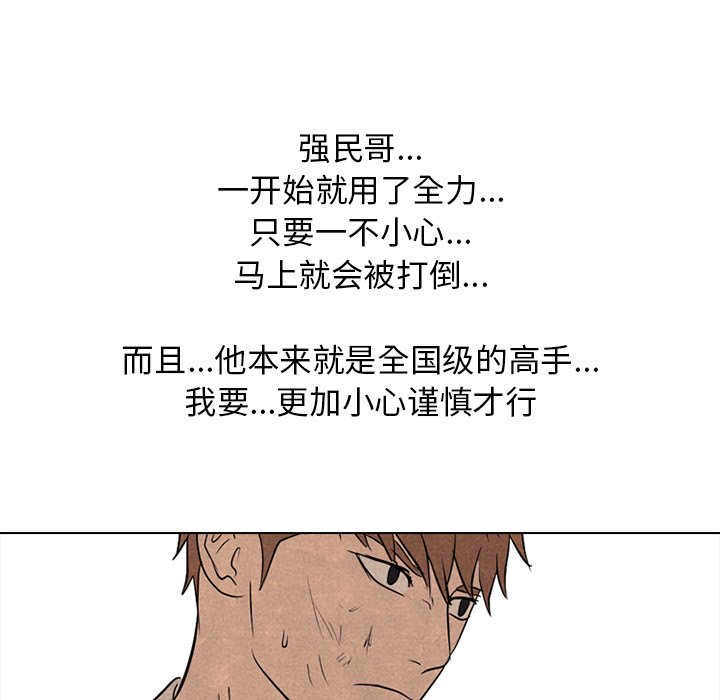 第117話 - 第46张
