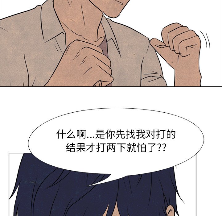 第117話 - 第47张