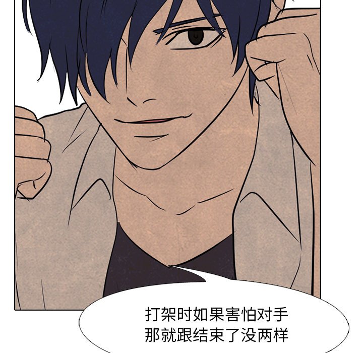 第117話 - 第48张