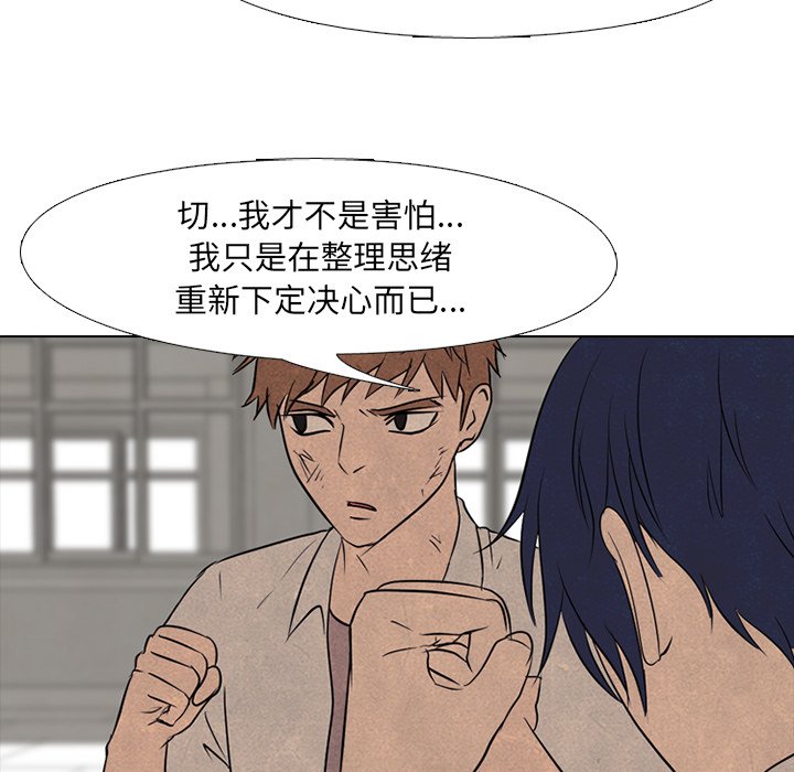 第117話 - 第49张