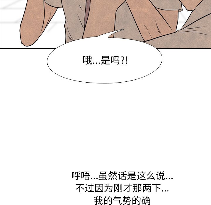 第117話 - 第50张