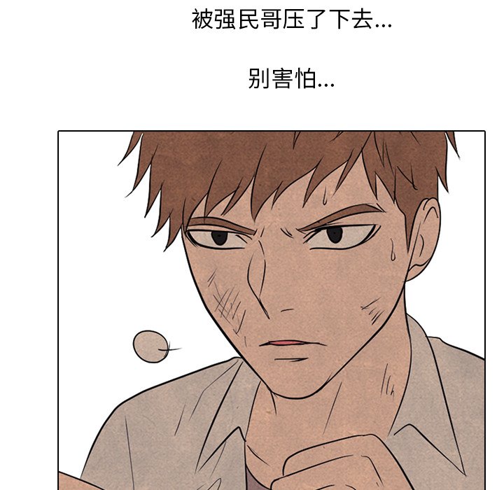 第117話 - 第51张