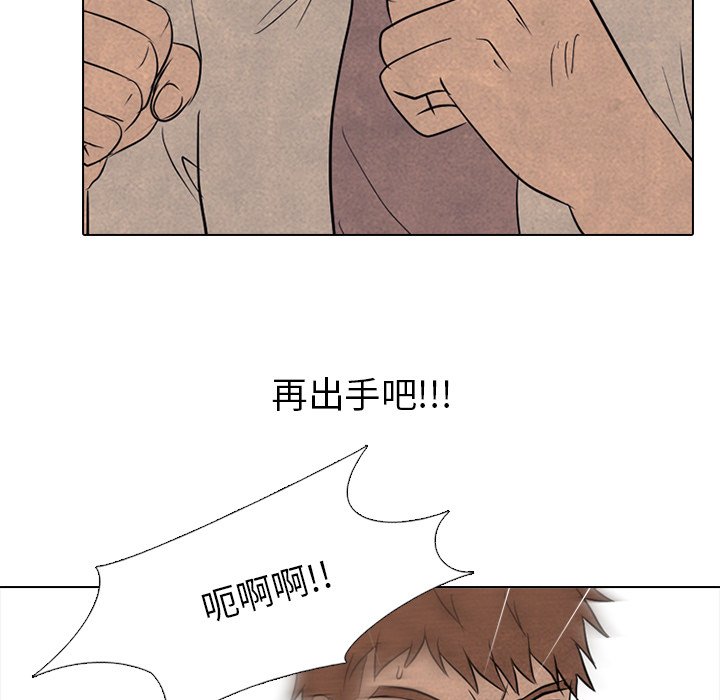 第117話 - 第52张