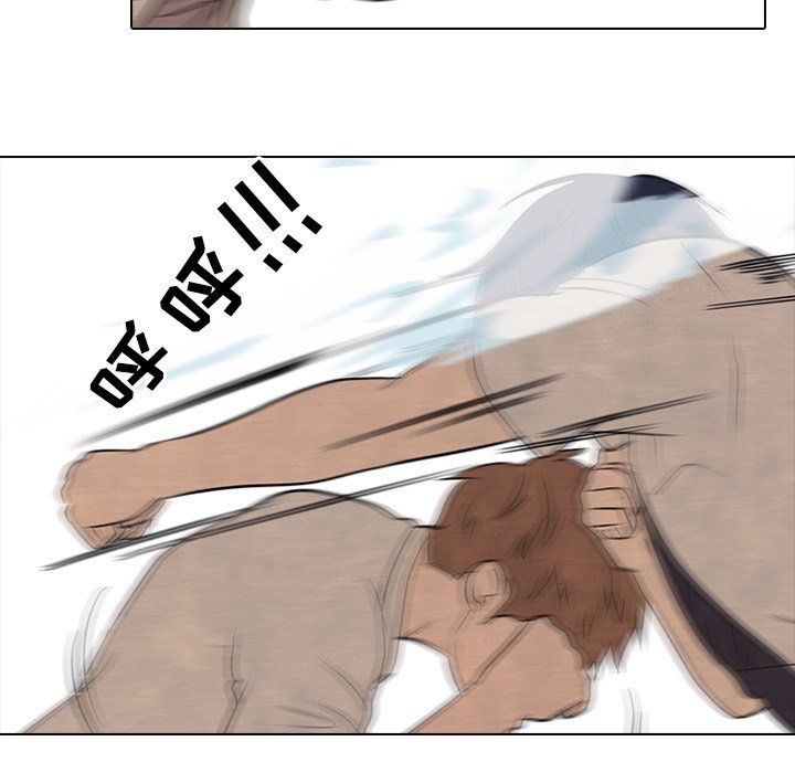 第117話 - 第57张