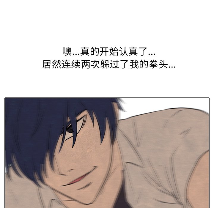 第117話 - 第58张
