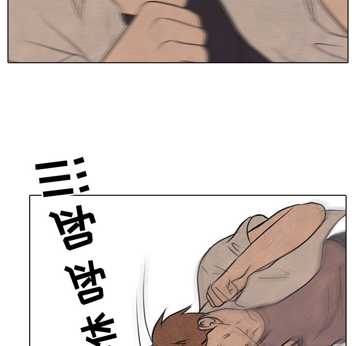 第117話 - 第59张