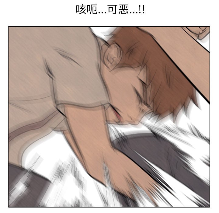 第117話 - 第62张