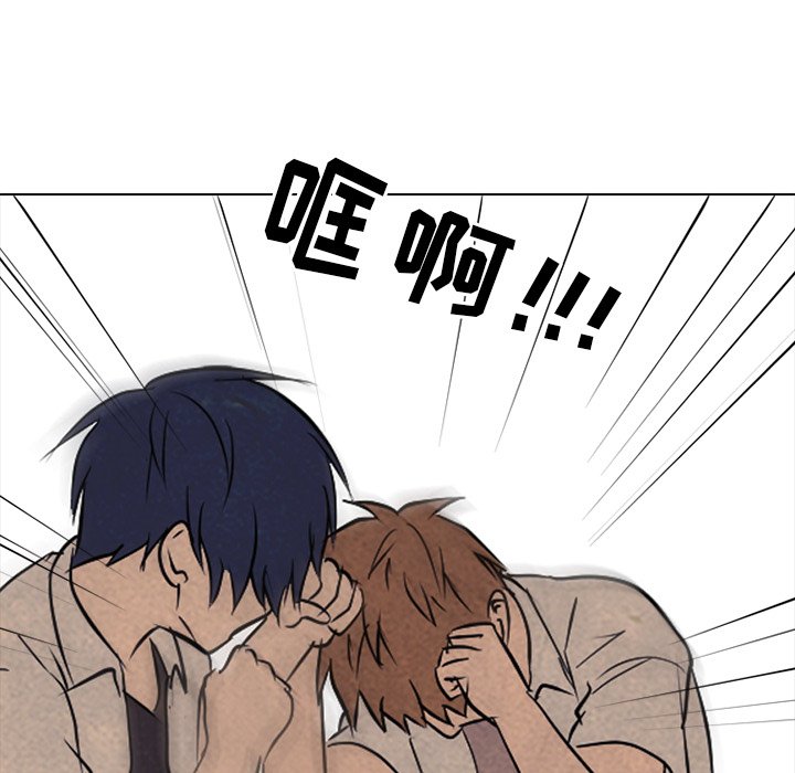 第117話 - 第63张