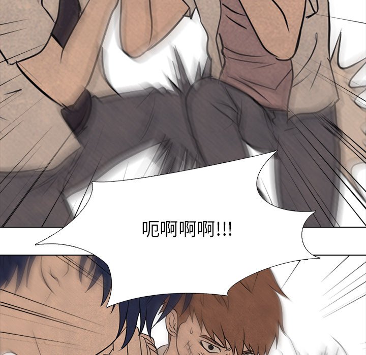 第117話 - 第64张