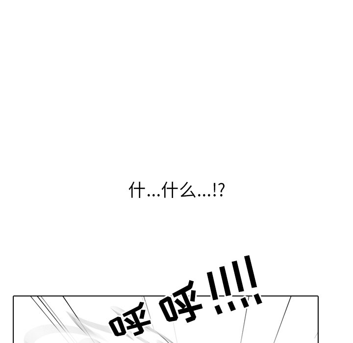 第117話 - 第68张