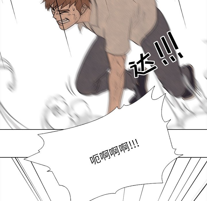 第117話 - 第72张