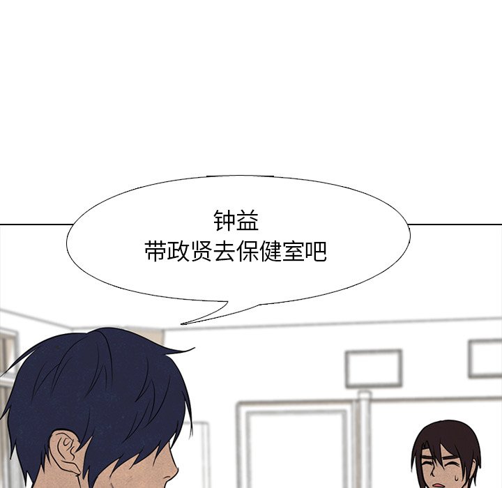 第117話 - 第89张